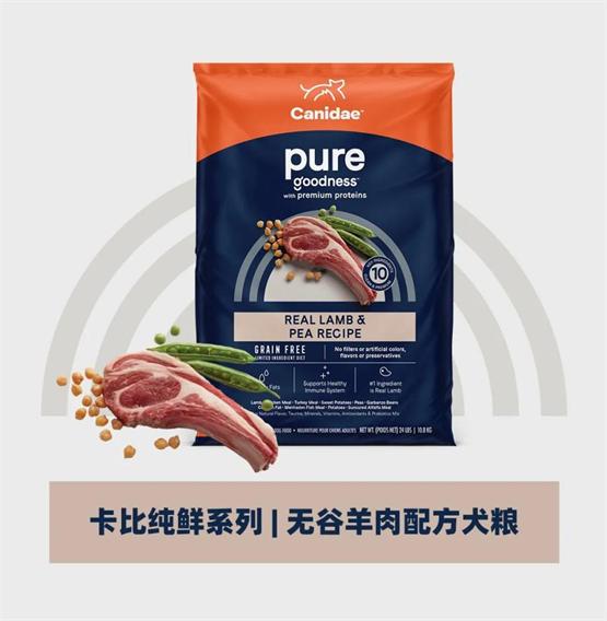 卡比canidae旗舰店,卡比canidae