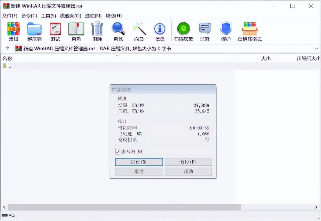 阿斯加特瓦尔基里ddr43200,ddr4低时序推荐