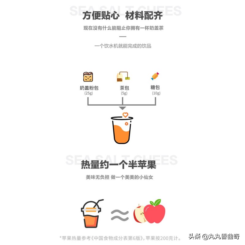 农科院零食淘宝官方店铺,淘宝零食好店推荐前十名