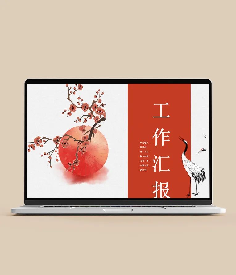 财务个人工作总结ppt模板免费,仓库管理员年终工作总结ppt模板