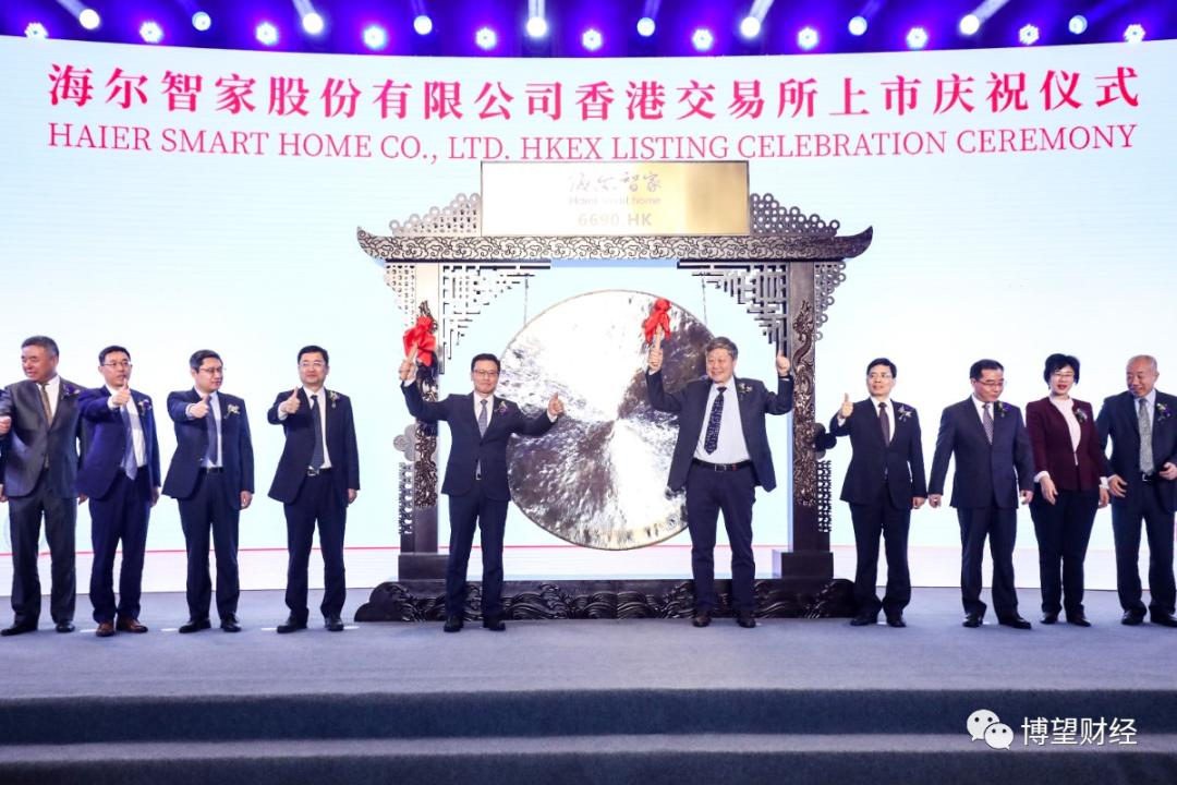 业绩增长为何股票下跌,海尔智家今日股价