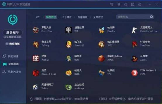 想玩绝地求生手游地铁逃生pubgm，如何正确*载下**？方法在这