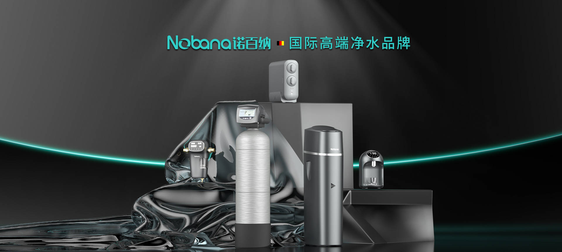 德国软水机品牌排行榜前十名,进口软水机十大品牌排行榜