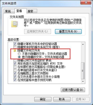 使用shift+del删除的文件怎么恢复,windows7电脑删除的文件如何恢复