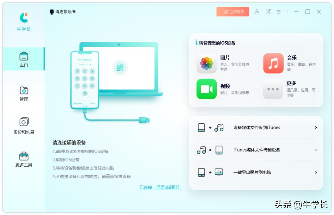 苹果ios14wifi经常断网,iphone升级ios16无服务解决办法