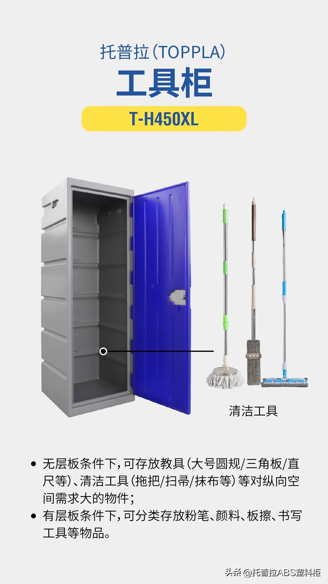 topeka收纳架,toplocker储物柜拆装教程