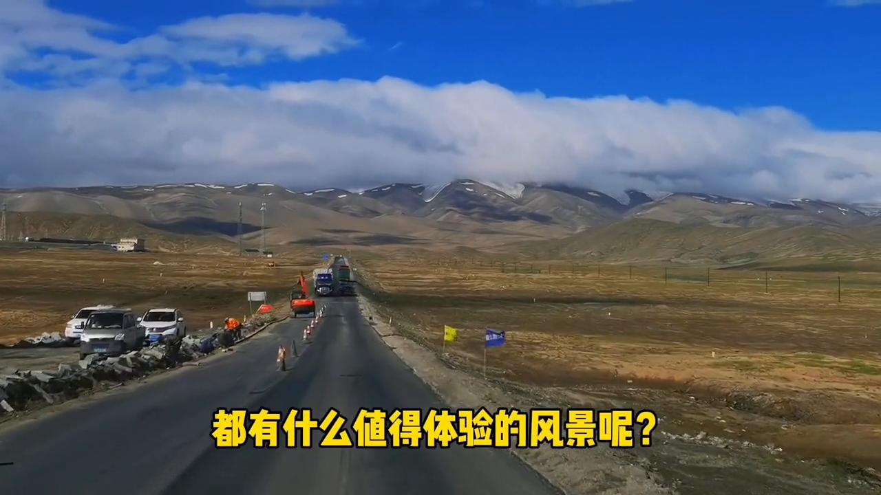 藏西秘境自驾游路况,新藏出发自驾西藏哪条路最好