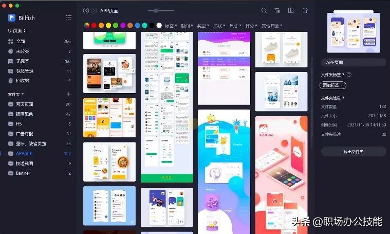 windows系统必备神级软件,十款win电脑必装软件
