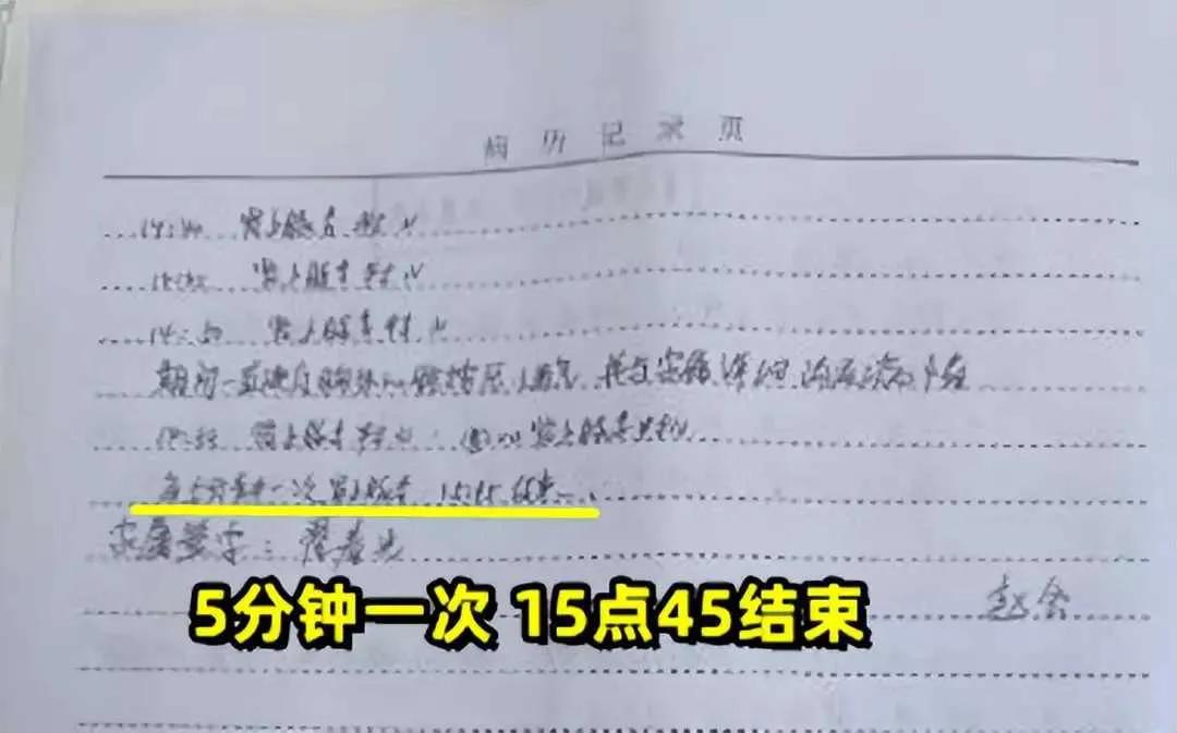 青岛武术馆事件真相,青岛聚英武术俱乐部打人怎么判刑