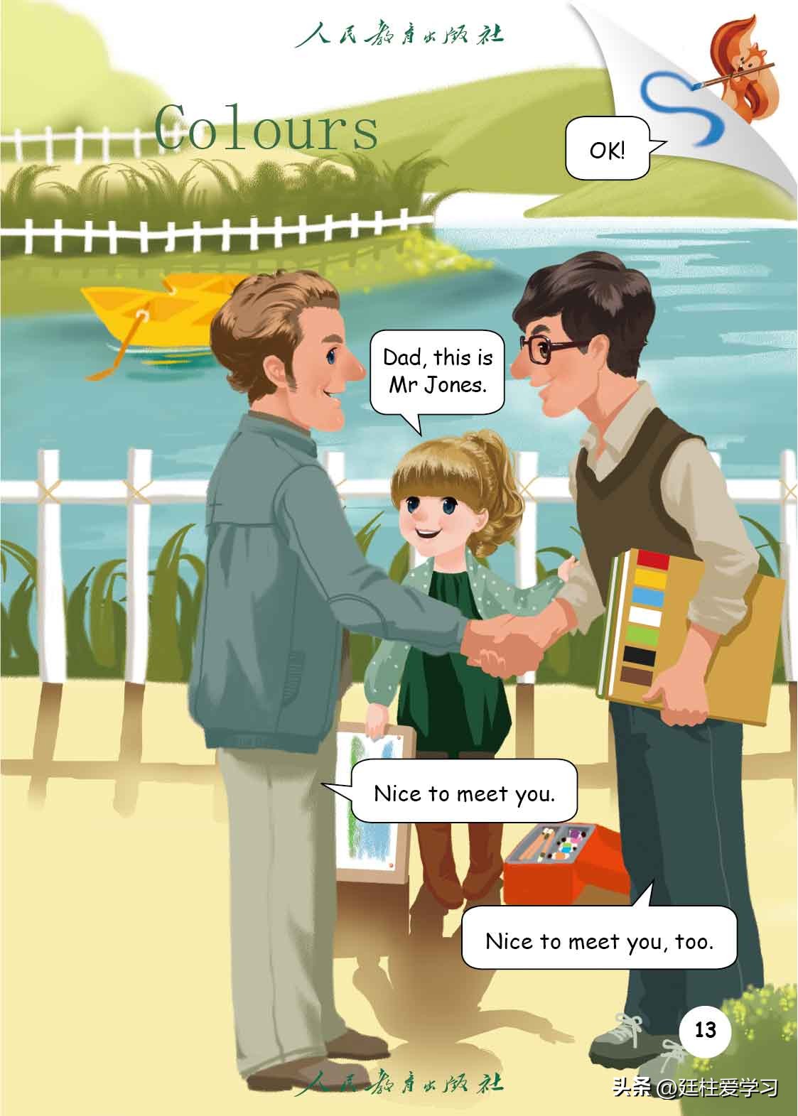 英语pep三年级起点精美课件,三年级起点三年级下册英语单词表