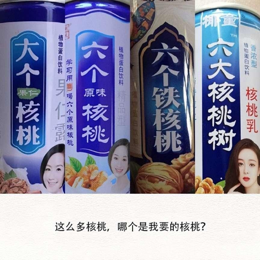 山寨食品在农村狂飙，你要没吃过太白兔、奥利粤，都不是农村人