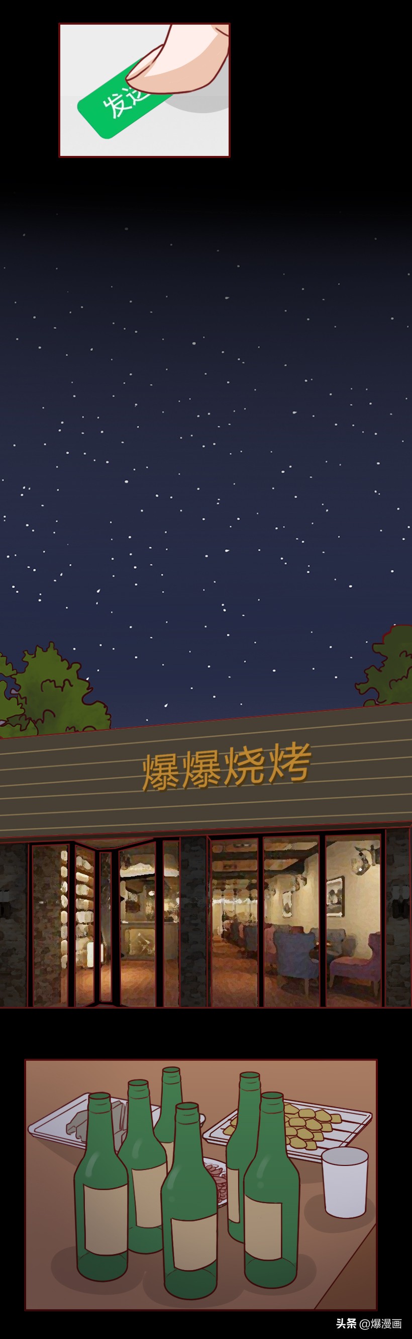 女朋友被侵犯如何处理,女朋友被人侵犯了怎么报警