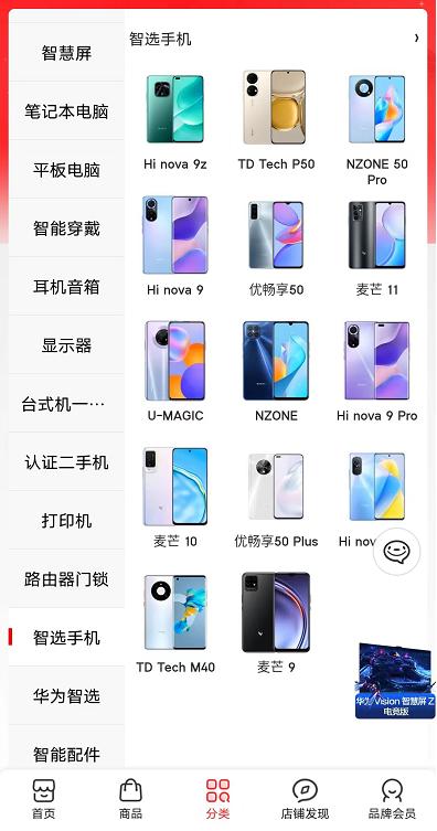 在华为手机专卖店会买到假手机吗,华为山寨手机