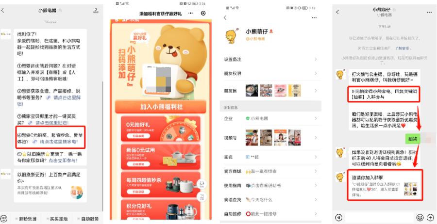 小熊小家电公司与小熊电器的关系,牛股基本分析小家电龙头小熊电器