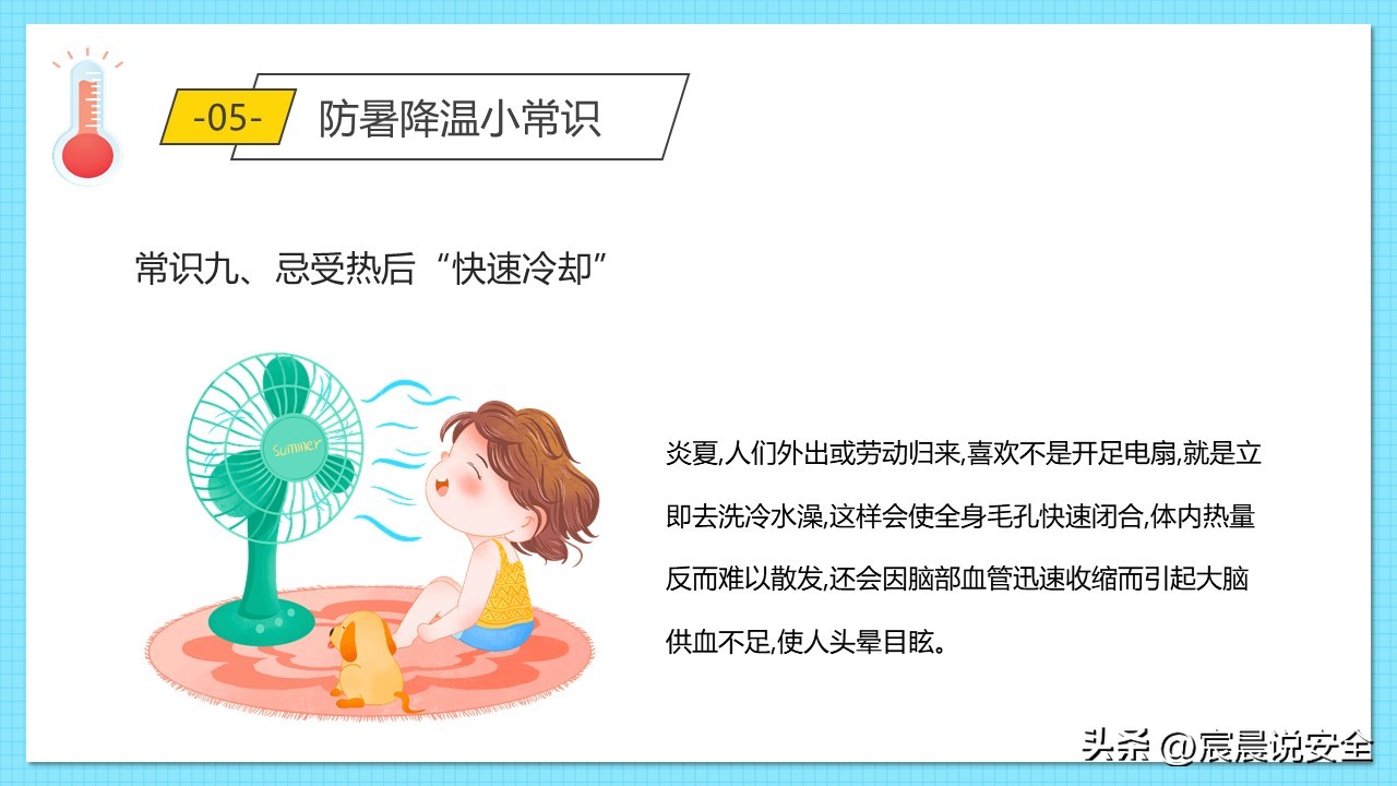 ehs氧气复苏仪,ehs应急救援培训