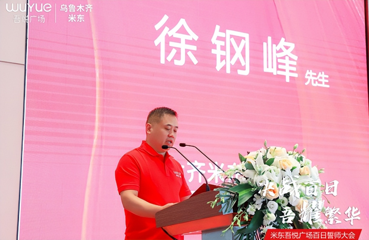 决战百日•吾耀繁华