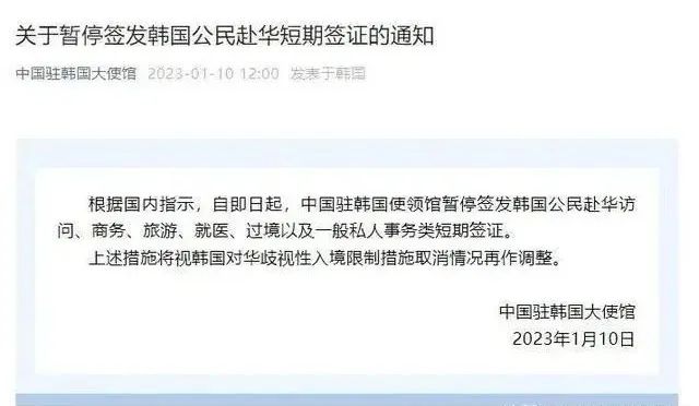 韩国，属实有点犯贱了！