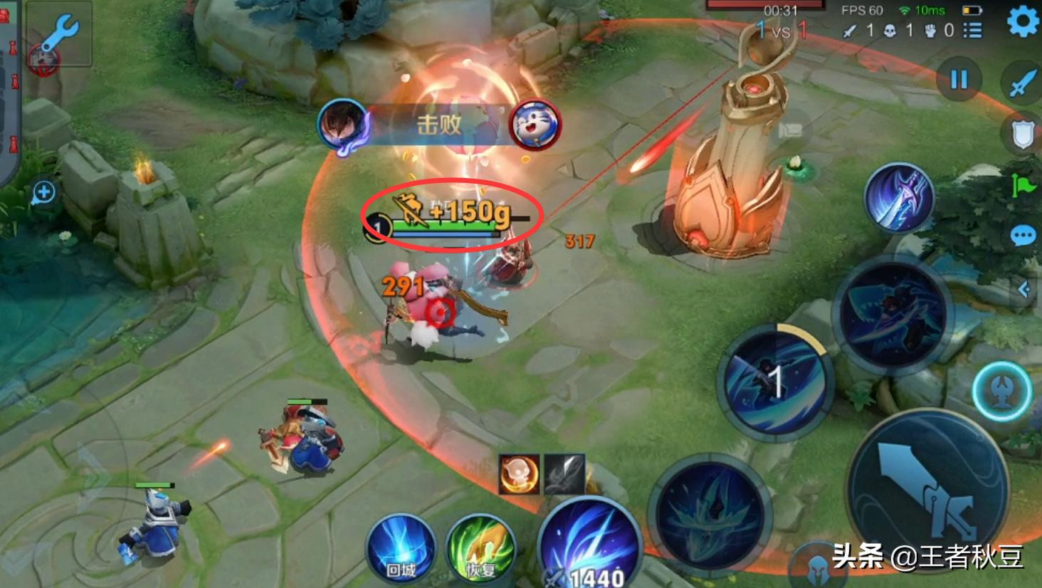 王者荣耀中路怎么刷钱最快方法,王者荣耀最新刷钱最快的方法