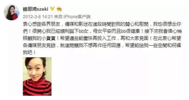 港姐杨思琦一人带俩娃,港姐杨思琦视频