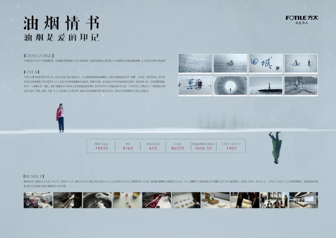 经典咏流传生生不息,经典永恒生生不息