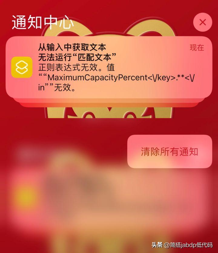 第一次用iphone注意的事项,第一次用iphone要注意点什么