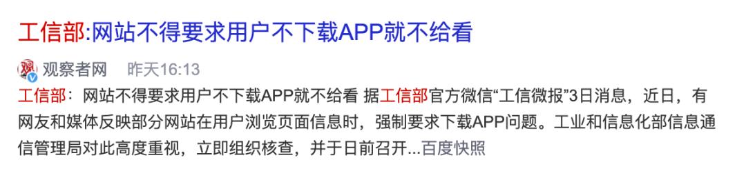 网页如何做到强制跳转,网页如何5秒实现自动跳转