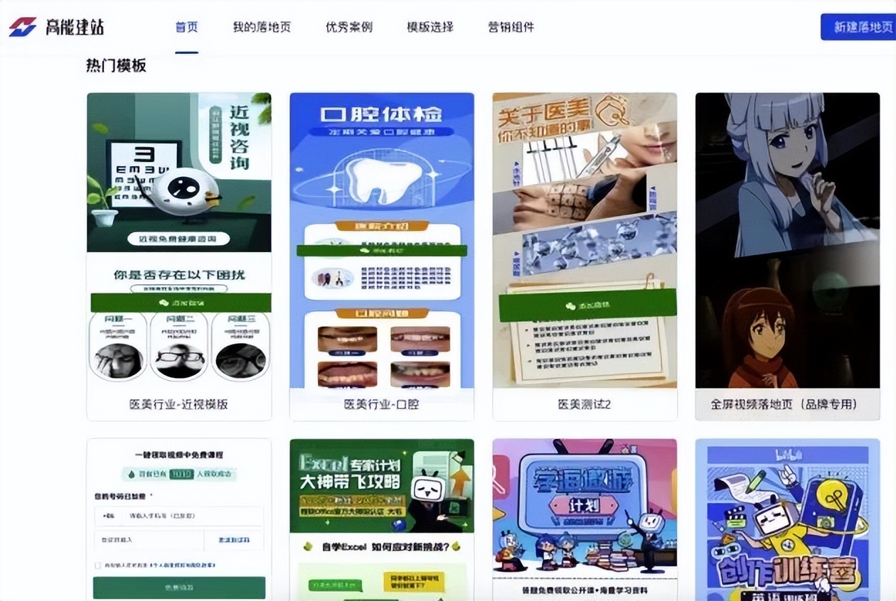 哔哩哔哩信息流广告投放全国接单,b站投放广告平台在哪找到的