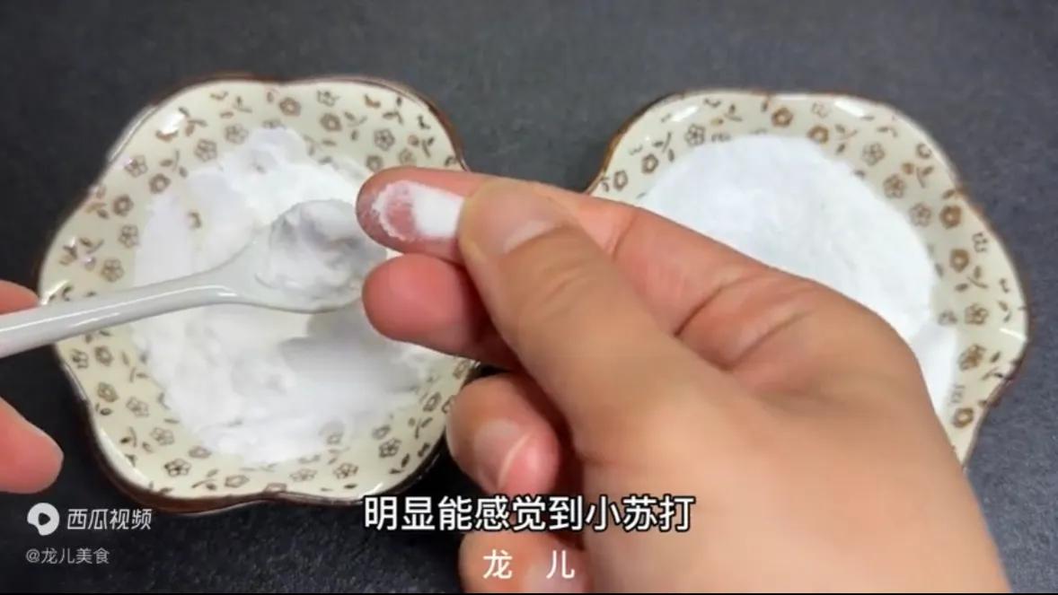 食用碱和小苏打使用上有什么区别,食用碱和小苏打有什么区别