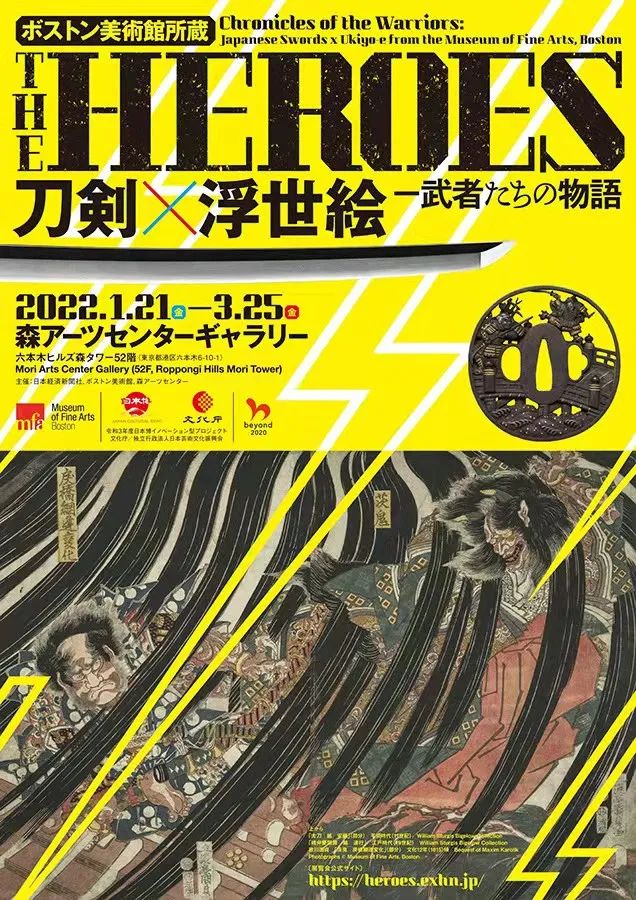 关于时尚的日系文艺排版海报,台湾风格海报排版