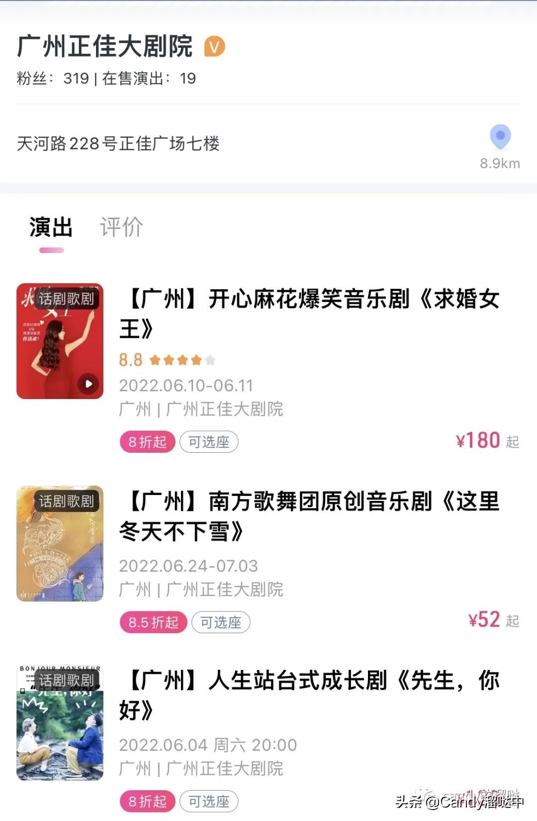 广州自由行攻略最详细,广州旅游打卡攻略