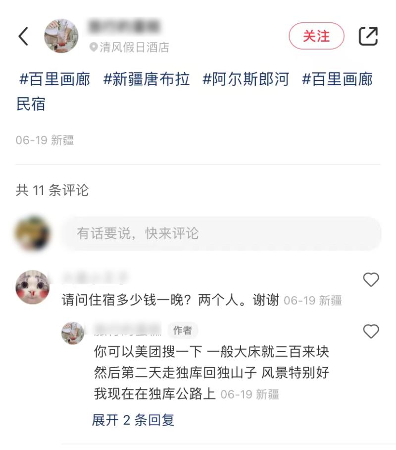独库公路是怎么修的,关于独库公路的最新消息