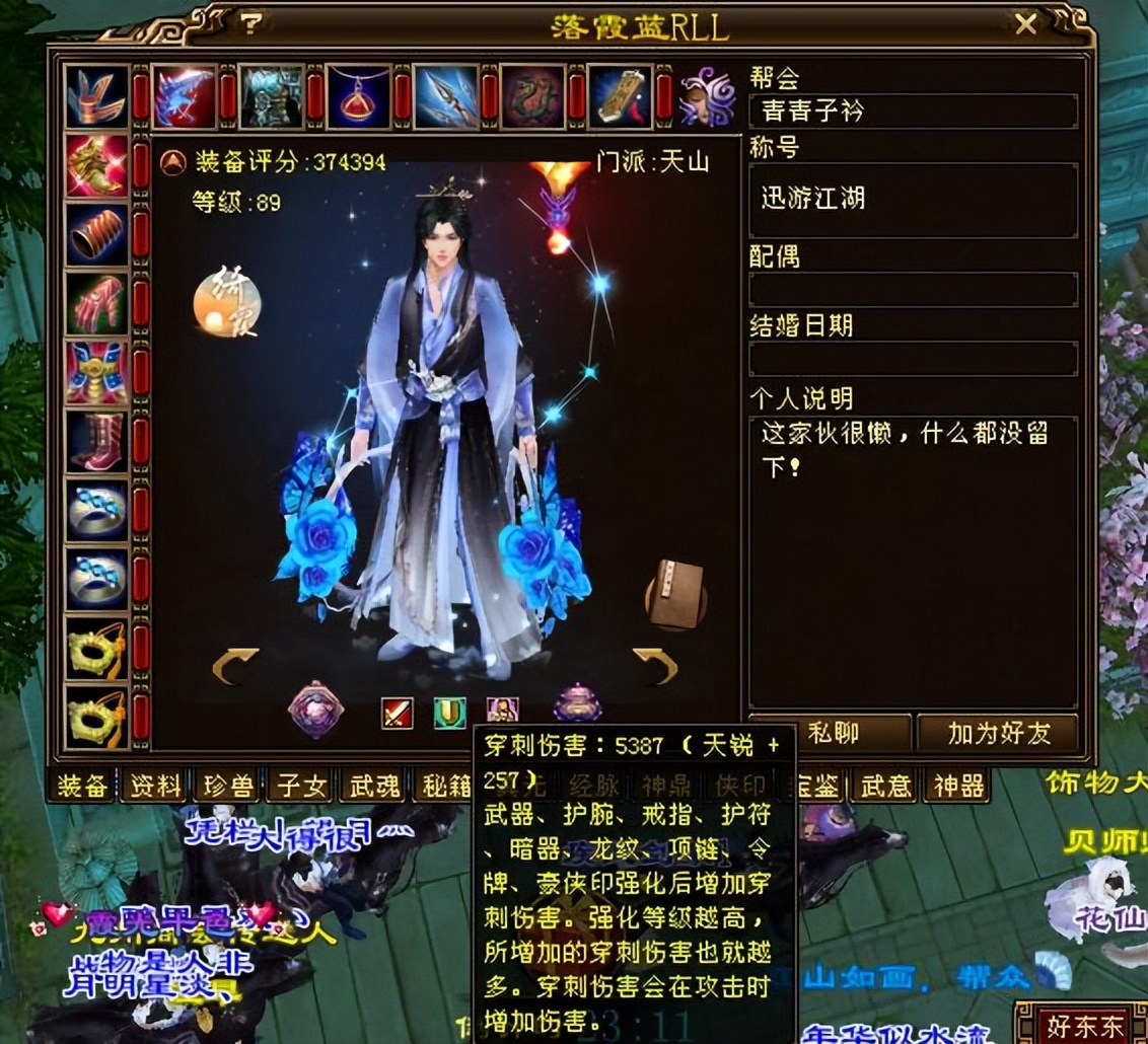 天龙八部:89卡级服一夜爆火!24小时最高评分37万,3个准7级号