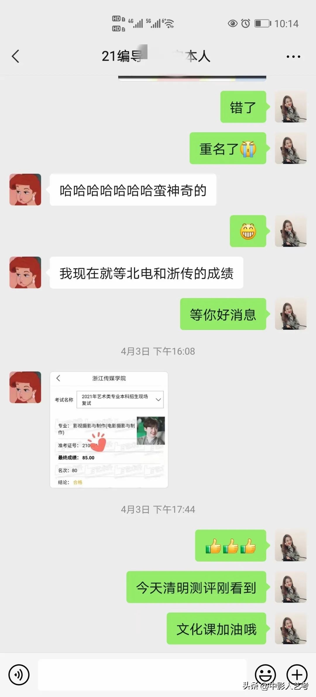 如何选择靠谱的艺考培训机构,艺考培训机构条件有哪些