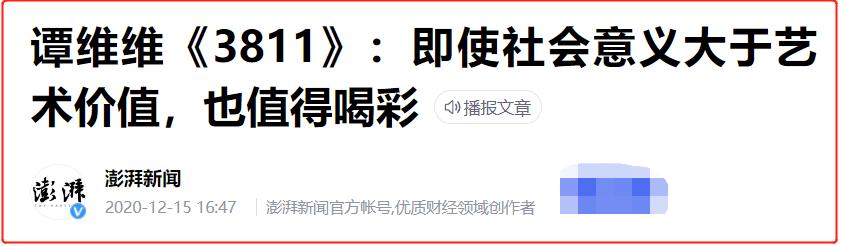 谭维维为啥叫摇滚女王,谭维维谈童年往事