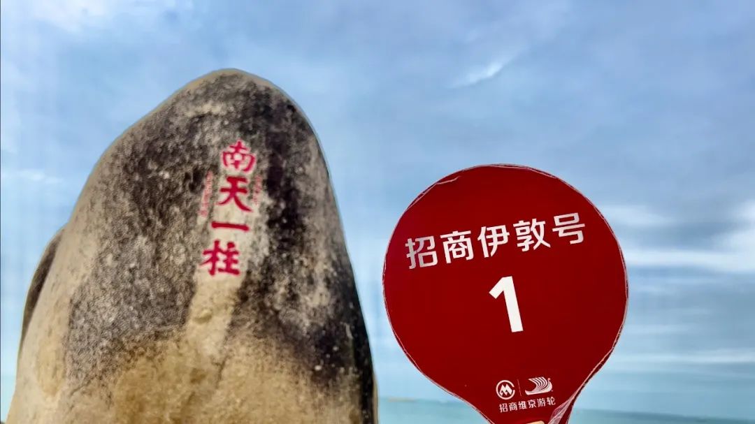 一路向南海南游轮,一场来自维京游轮的浪漫之旅