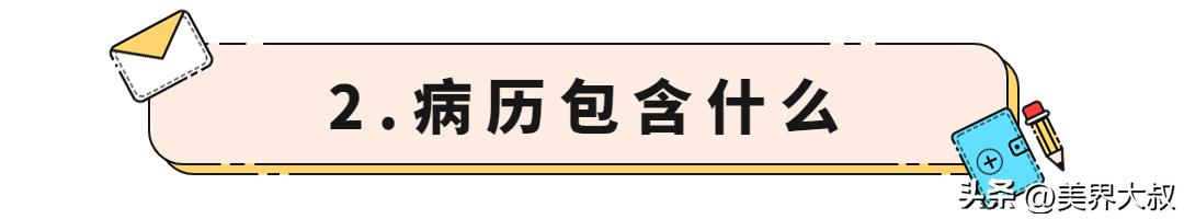 鍙戠敓鍖荤編绾犵悍灏佸瓨鐥呭巻,鍖荤編绾犵悍鎵捐皝灏佸瓨鐥呭巻
