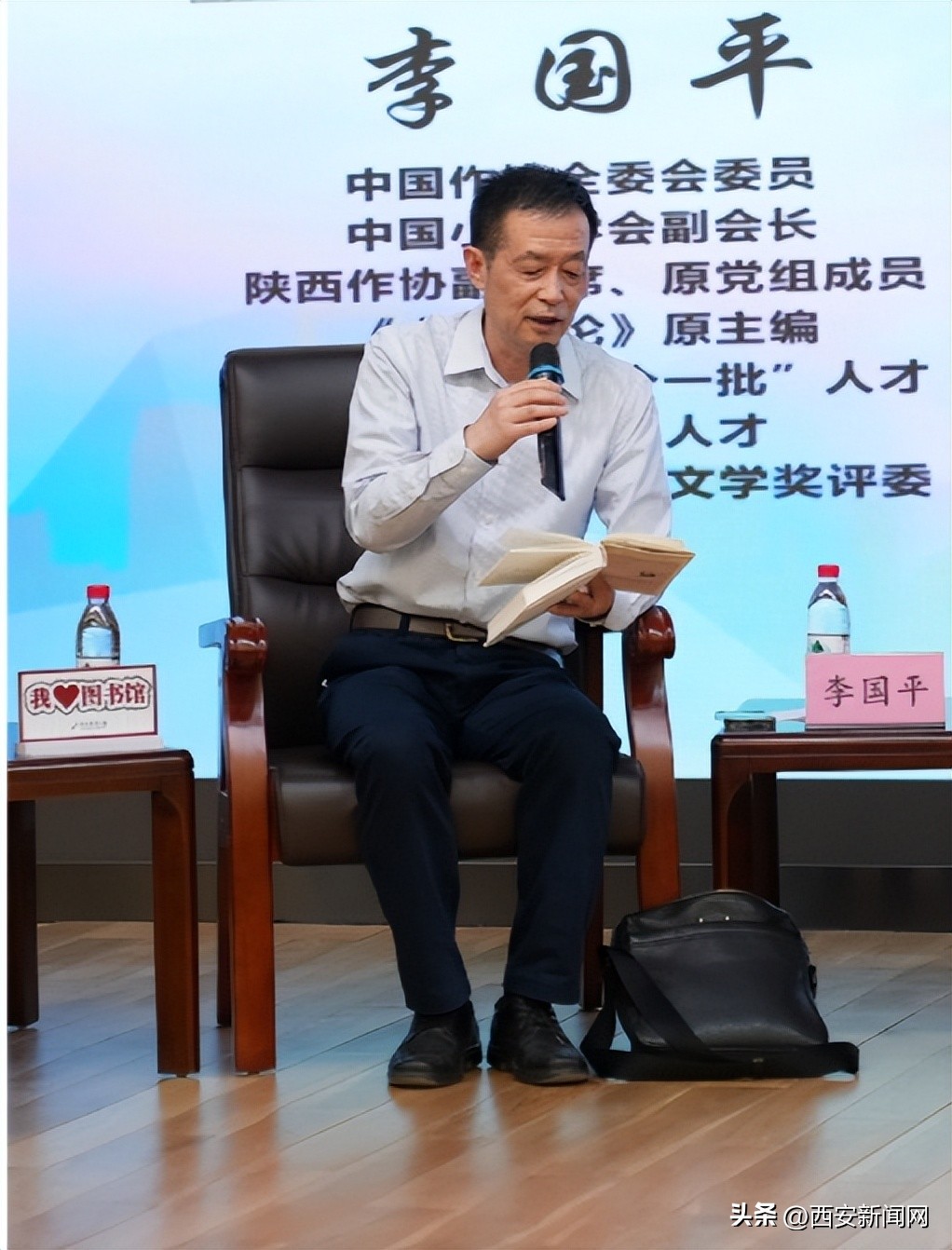 世界读书日系列活动“创新与未来”主题文学沙龙西安举行