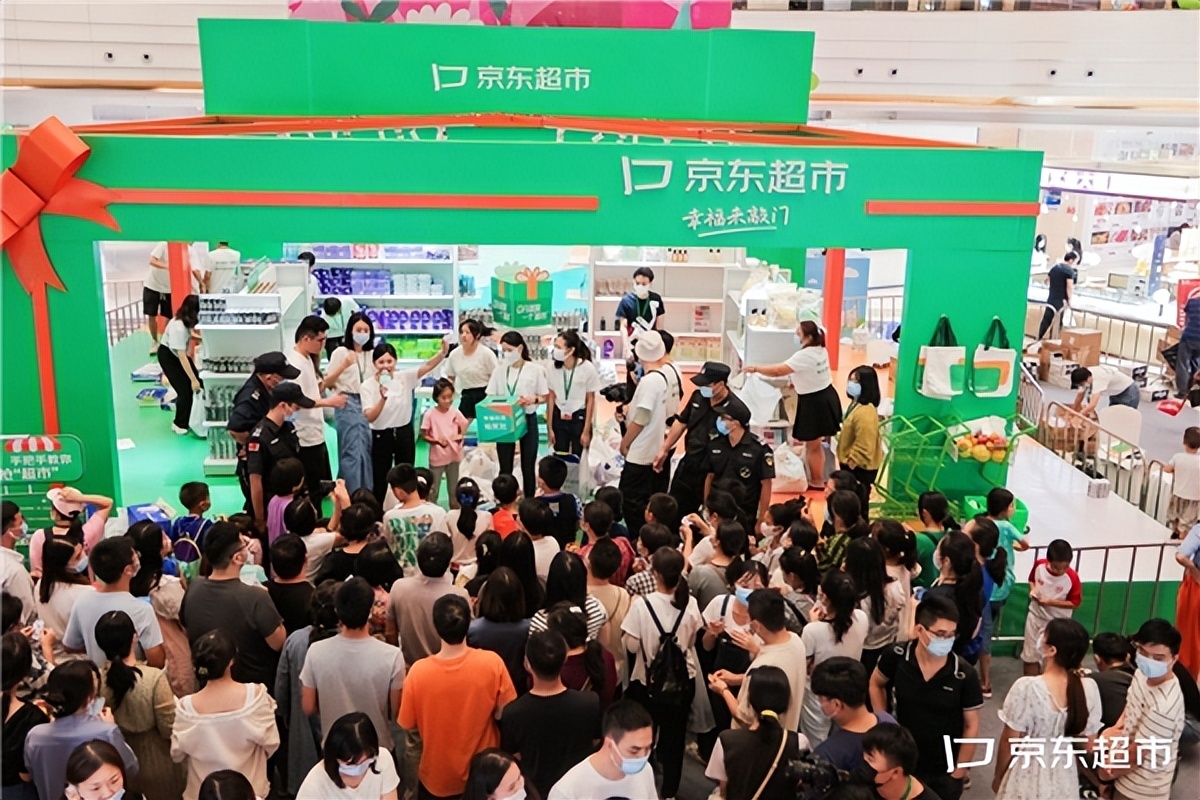 京东超市促销活动,京东超市优惠活动方案