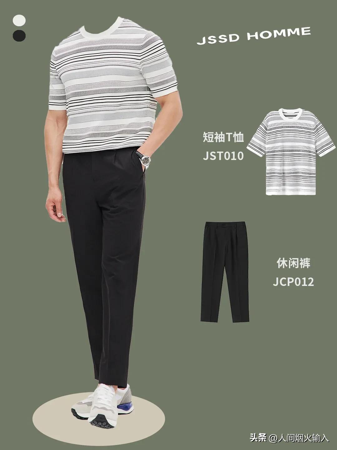 穿搭风格男生夏季高级感,型男穿搭成熟稳重高级感冬季