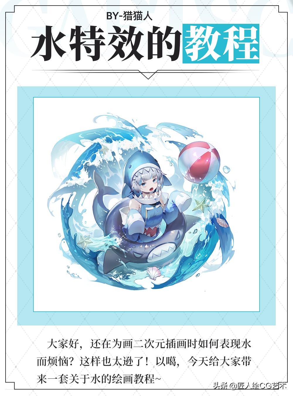 二次元ai绘画攻略教程,二次元卷发绘画教程