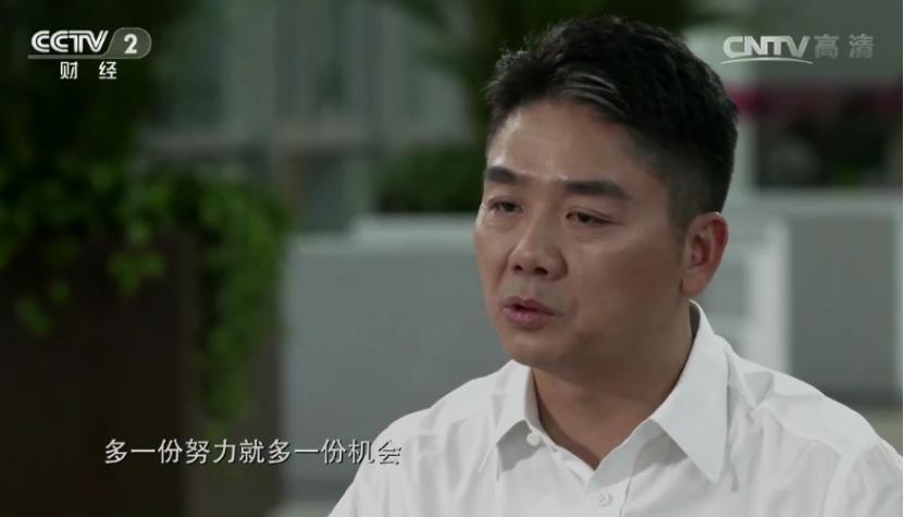 刘强东十年来最遗憾的一件事,刘强东这辈子最不应该干的事