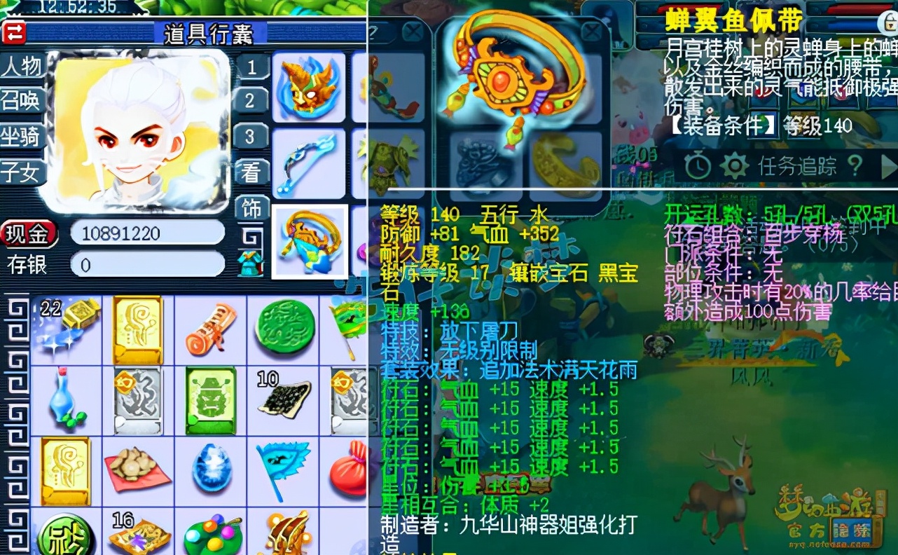 三攻凌波城天花板,天科凌波城天花板