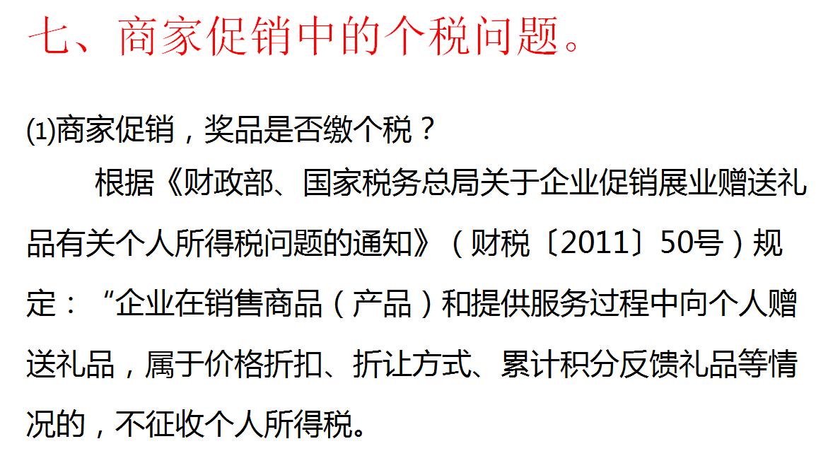 第一次做会计账务处理,第一次接触会计如何做账