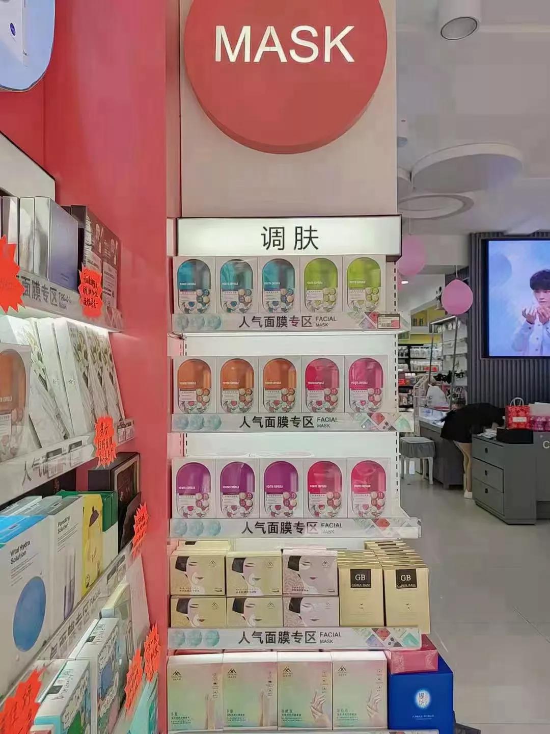 颜值品牌与性价比的时代YOUTHCAPSULE青春胶囊面膜