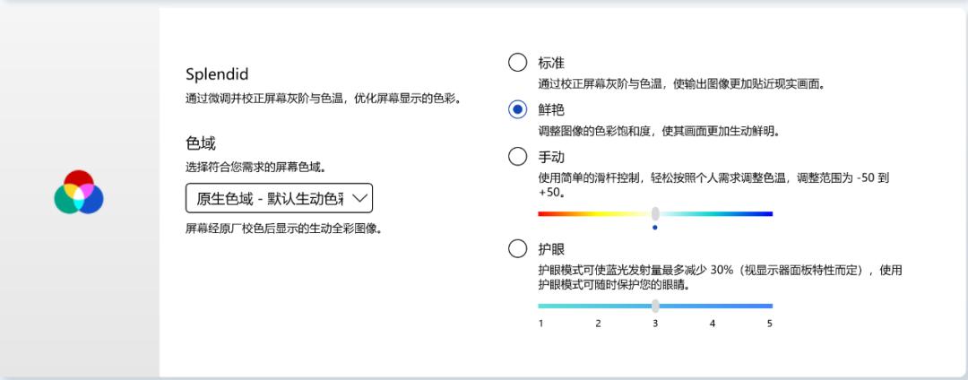 华硕管家怎么使用,华硕管家功能