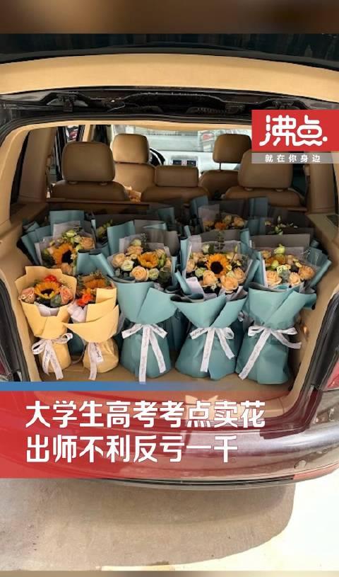 创业天下创业永远在路上,创业我们在一起