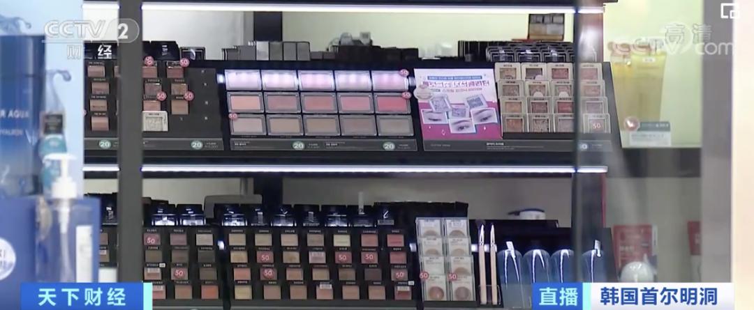韩妆销量遇冷,知名韩妆品牌退出
