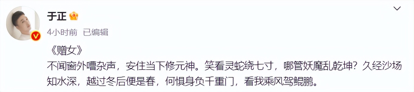于正夸赵丽颖人品好长得好演技好,于正评价赵丽颖演技碾压