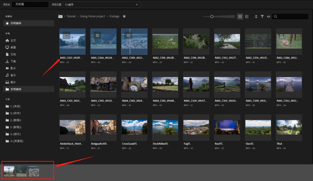 2023版pr新增功能介绍,pr2024版本功能介绍