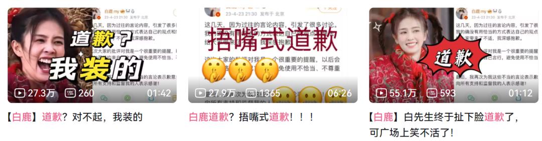 明星为何越来越高高在上？粉丝护着、团队兜底，不傲慢才怪